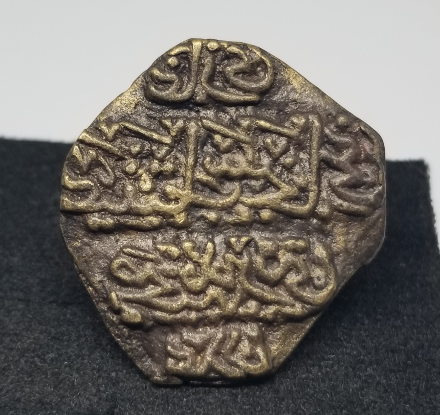 BRONZ DÖKÜM YAKIN DÖNEM MÜHÜR