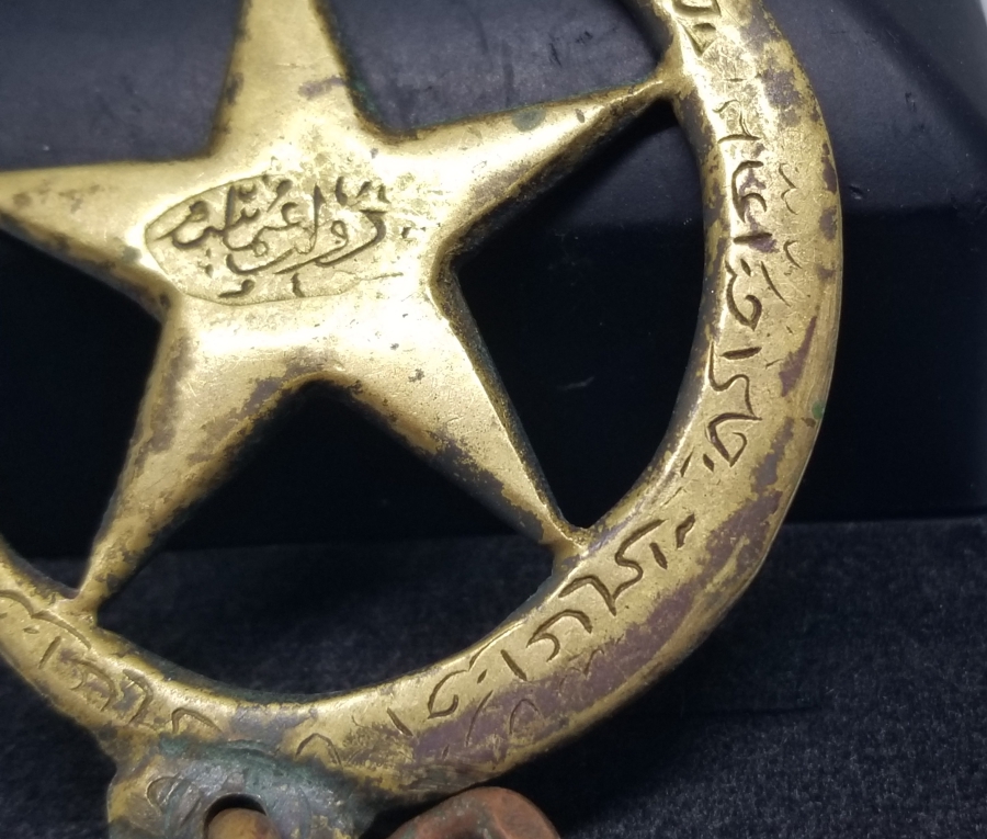 ÜZERİ OSMANLICA YAZILI VE TUĞRALI NADİR SÜVARİ AT GEMİ PARÇASI