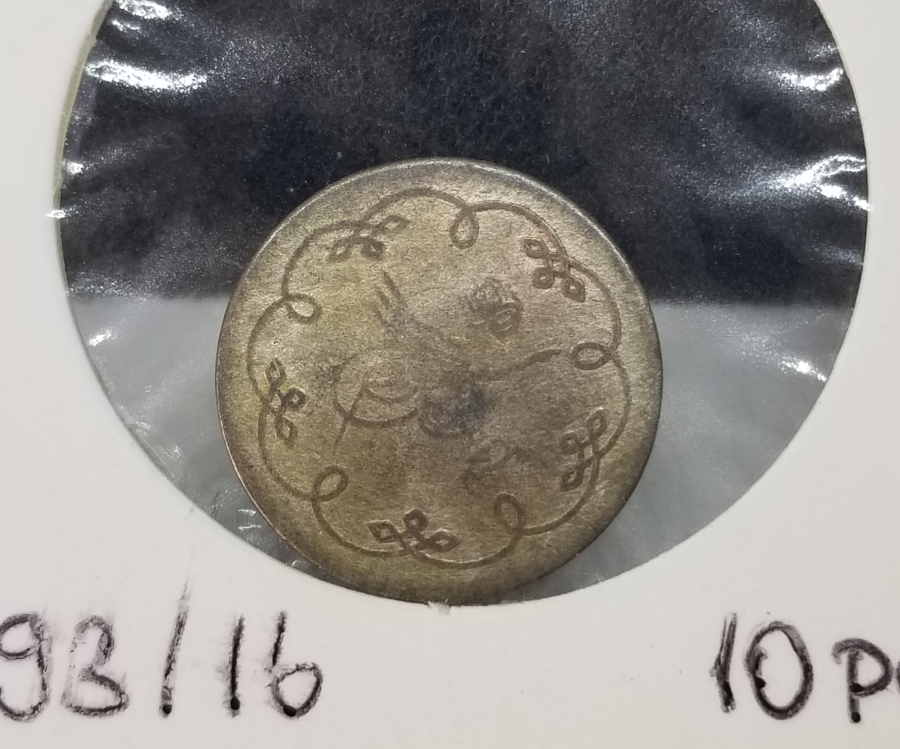 SULTAN ABDÜLHAMİD HAN DÖNEMİ NADİR BAKIR 10 PARA