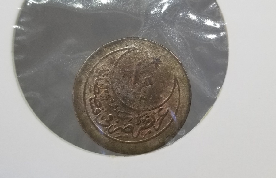 SULTAN ABDÜLHAMİD HAN DÖNEMİ NADİR BAKIR 10 PARA