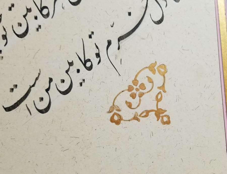 SADİ ŞİRAZİ'NİN BEYİTİ YAZILI EL ÇEKME HAT LEVHA