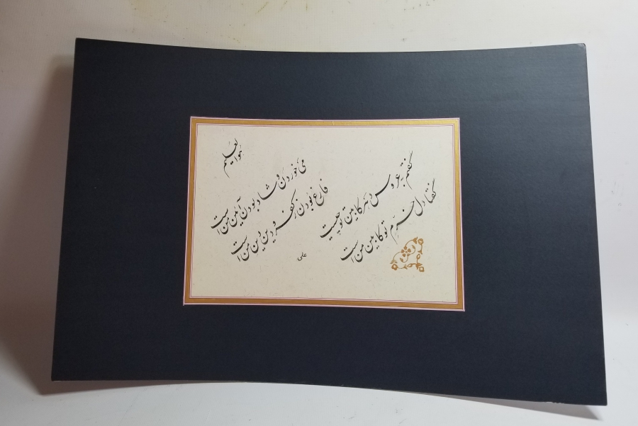 SADİ ŞİRAZİ'NİN BEYİTİ YAZILI EL ÇEKME HAT LEVHA