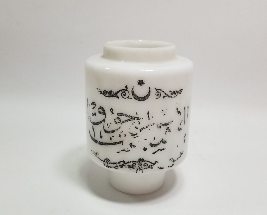 PADİŞAHIM ÇOK YAŞA YAZILI OSMANLI DÖNEMİ NADİR OPALİN FAYTON LAMBASI CAMI