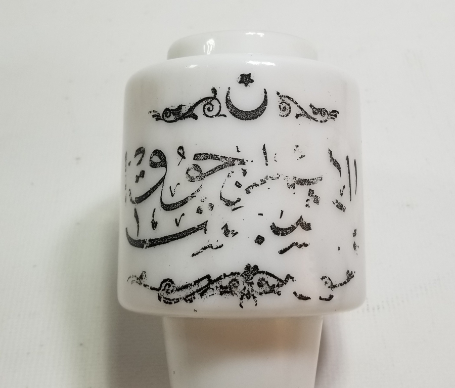 PADİŞAHIM ÇOK YAŞA YAZILI OSMANLI DÖNEMİ NADİR OPALİN FAYTON LAMBASI CAMI