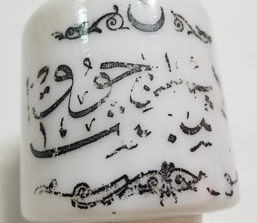 PADİŞAHIM ÇOK YAŞA YAZILI OSMANLI DÖNEMİ NADİR OPALİN FAYTON LAMBASI CAMI