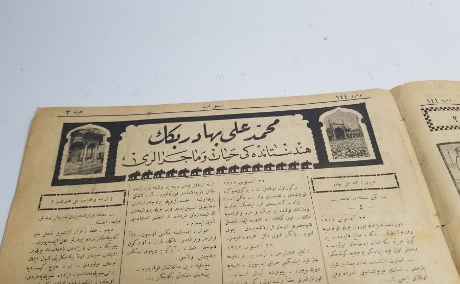 1926 TARİHLİ OSMANLICA YAZILI RESİMLİ GAZETE