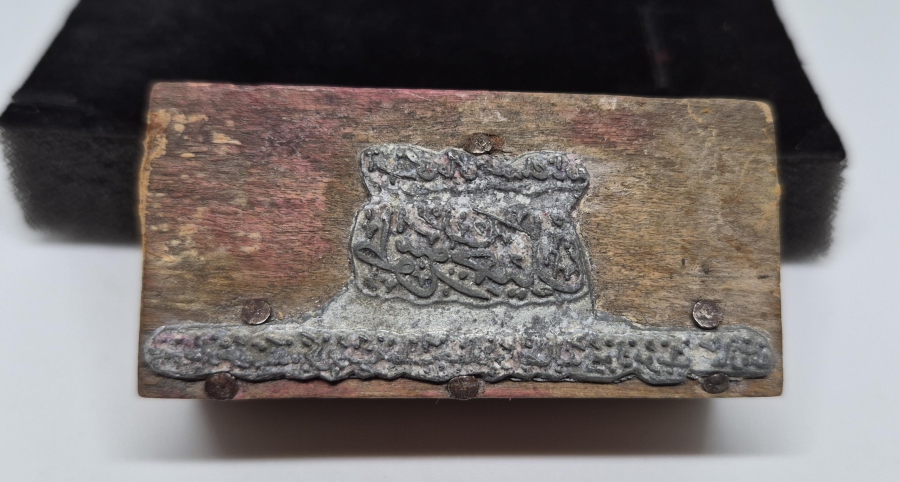 OSMANLI DÖNEMİ NADİR MÜHÜR