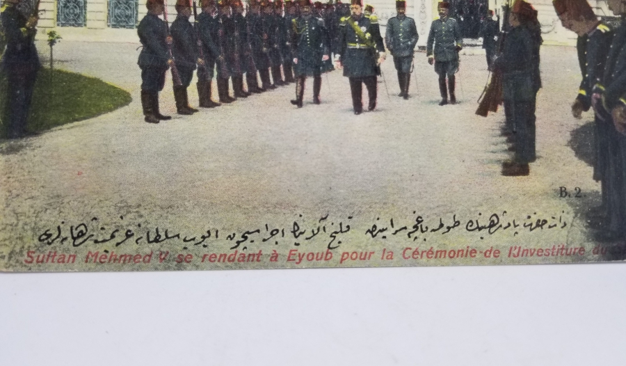 MEHMET REŞAD HAN GÖRSELLİ OSMANLI DÖNEMİ NADİR KARTPOSTAL