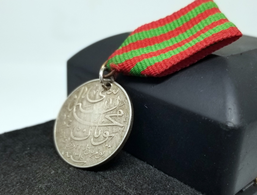 OSMANLI DÖNEMİ YÜKSEK KONDİSYONDA GÜMÜŞ YUNAN HARBİ MADALYASI