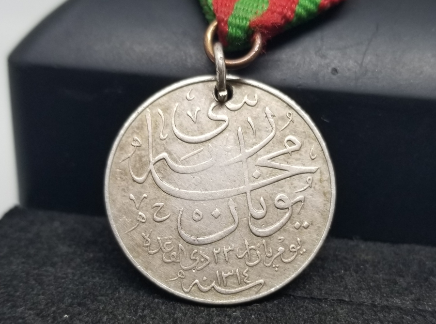 OSMANLI DÖNEMİ YÜKSEK KONDİSYONDA GÜMÜŞ YUNAN HARBİ MADALYASI
