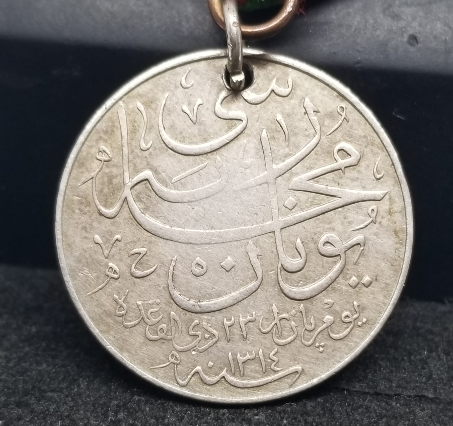 OSMANLI DÖNEMİ YÜKSEK KONDİSYONDA GÜMÜŞ YUNAN HARBİ MADALYASI