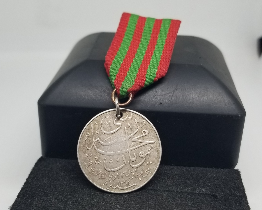 OSMANLI DÖNEMİ YÜKSEK KONDİSYONDA GÜMÜŞ YUNAN HARBİ MADALYASI
