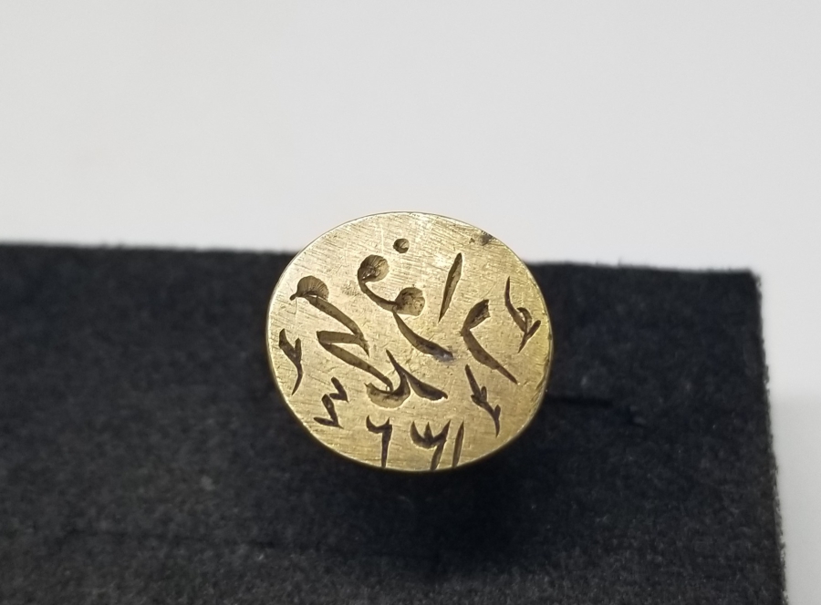 OSMANLI DÖNEMİ EL KAZIMA ŞAHIS MÜHRÜ