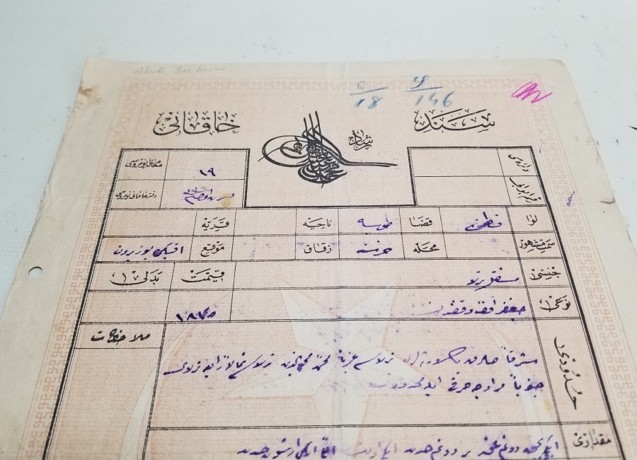 ABDÜLHAMİD HAN DÖNEMİ TUĞRALI SENEDİ HAKANİ