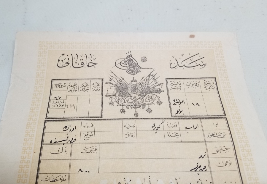 ÜZERİ OSMANLI DEVLET ARMALI SENEDİ HAKANİ - TAPU