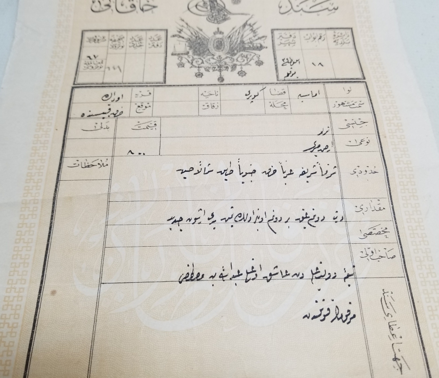 ÜZERİ OSMANLI DEVLET ARMALI SENEDİ HAKANİ - TAPU