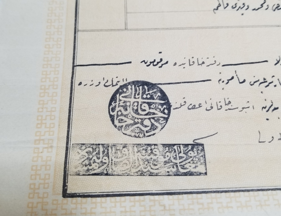 ÜZERİ OSMANLI DEVLET ARMALI SENEDİ HAKANİ - TAPU