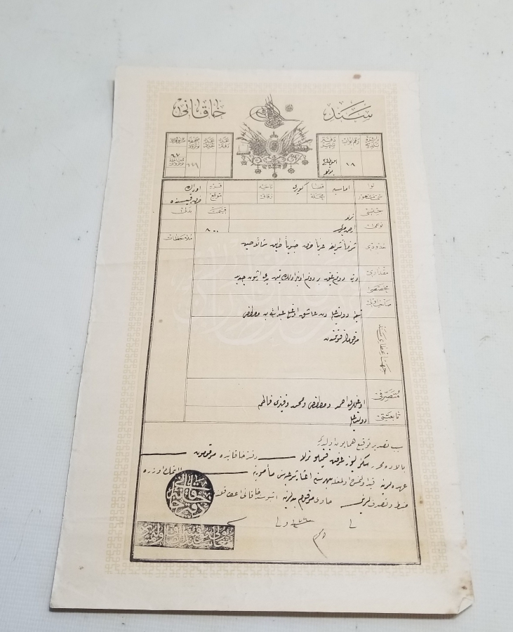 ÜZERİ OSMANLI DEVLET ARMALI SENEDİ HAKANİ - TAPU