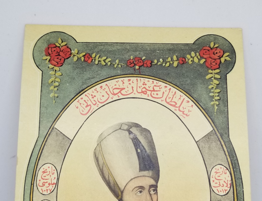SULTAN 2. OSMAN GÖRSELLİ MAX FRUCHTERMANN EDİTÖRLÜĞÜNDE HAZIRLANMIŞ OSMANLI PADİŞAHLARI SERİSİNE AİT NADİR OSMANLI KARTPOSTAL