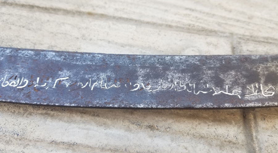 İKİ YÜZÜ GÜMÜŞ ÇAKMA İŞÇİLİKLİ BOYNUZ SAPLI OSMANLI DÖNEMİ YENİÇERİ AĞA YATAĞANI
