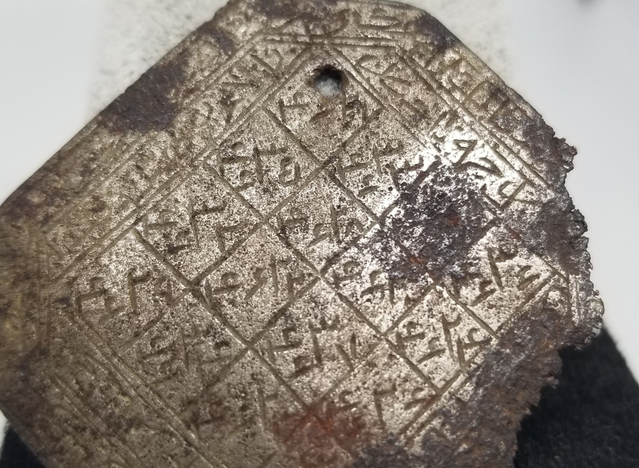 OSMANLI DÖNEMİ NADİR GÜMÜŞ KAPI ALTI - EŞİK TILSIMI