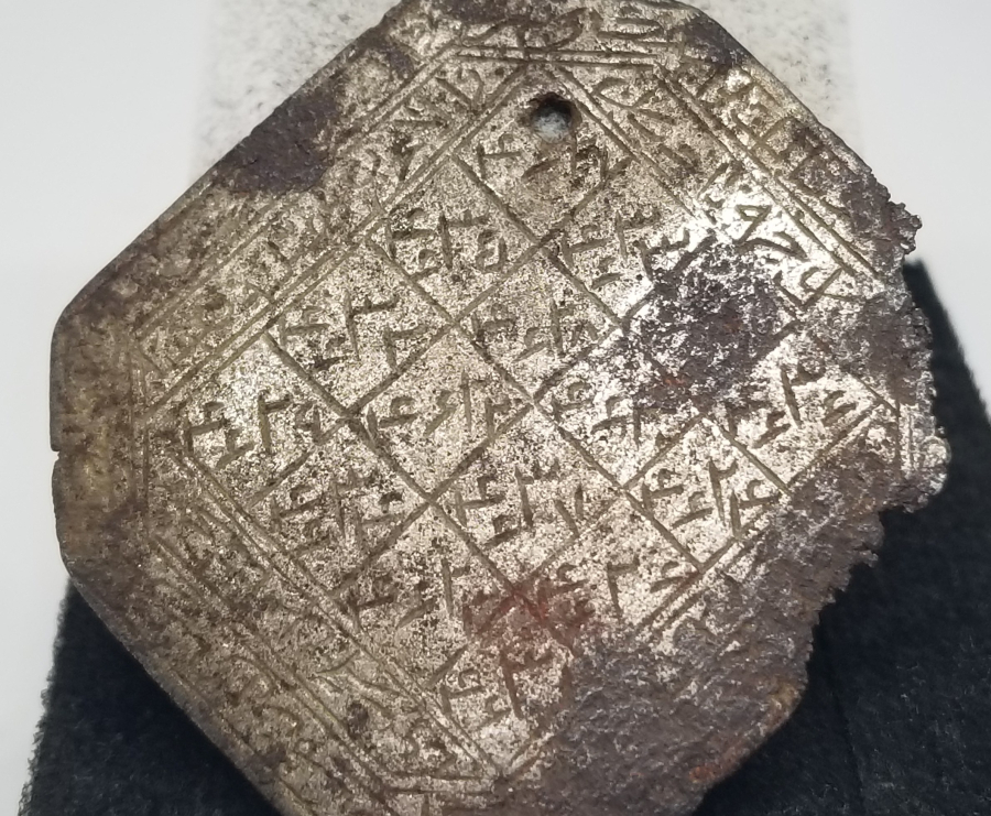 OSMANLI DÖNEMİ NADİR GÜMÜŞ KAPI ALTI - EŞİK TILSIMI