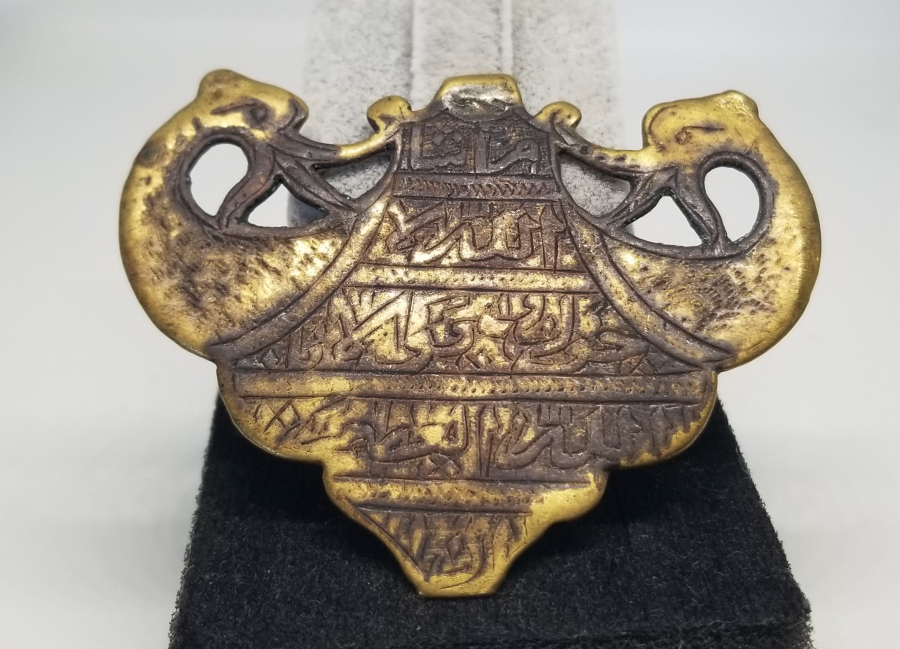 OSMANLI DÖNEMİ NADİR TİPTE TILSIMLI DERVİŞ PAZUBENDİ
