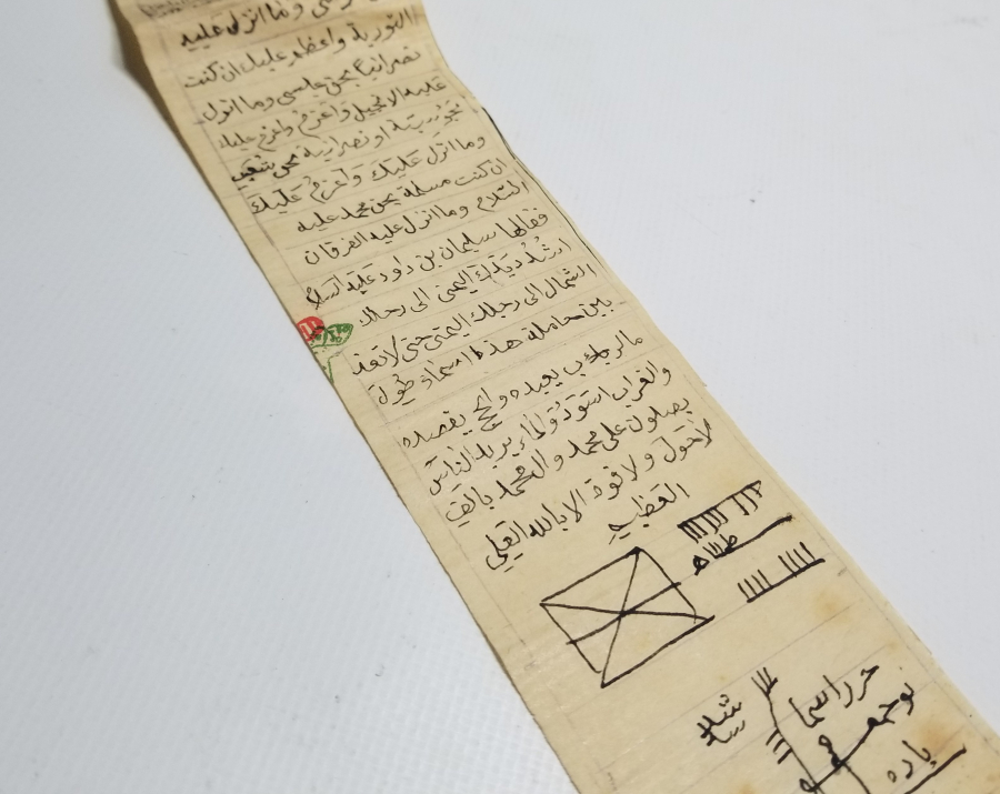 OSMANLI DÖNEMİ EL YAZMA TILSIMLI HAMAYIL İÇİ