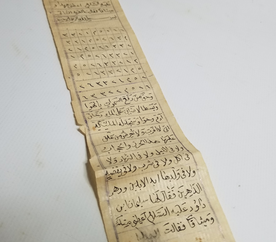 OSMANLI DÖNEMİ EL YAZMA TILSIMLI HAMAYIL İÇİ