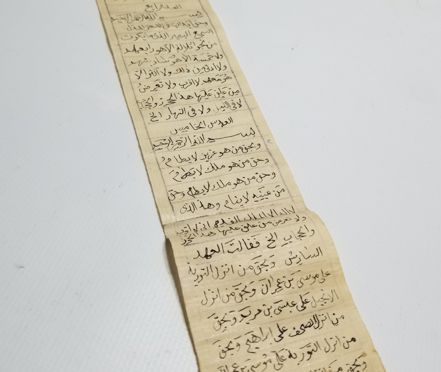 OSMANLI DÖNEMİ EL YAZMA TILSIMLI HAMAYIL İÇİ
