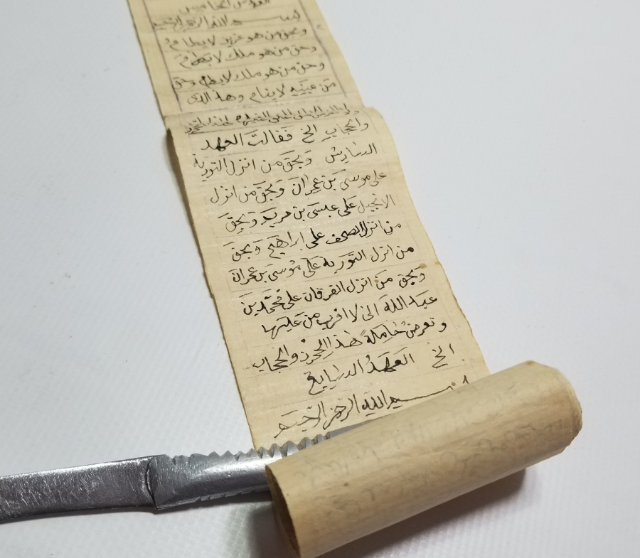 OSMANLI DÖNEMİ EL YAZMA TILSIMLI HAMAYIL İÇİ