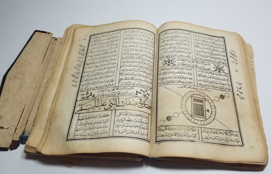 OSMANLI DÖNEMİ NADİR TİPTE BASKI İÇİ RESİMLİ MUHAMMEDİYE