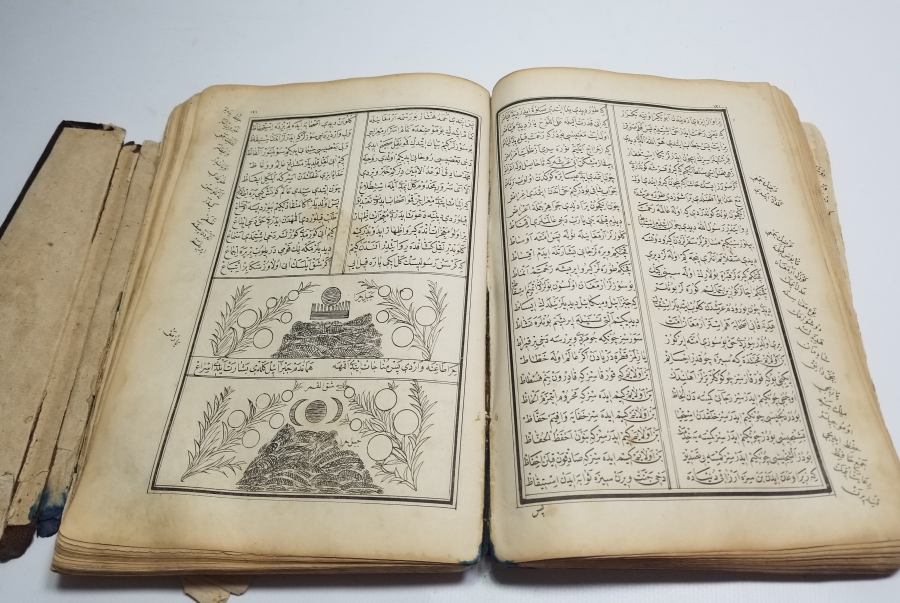 OSMANLI DÖNEMİ NADİR TİPTE BASKI İÇİ RESİMLİ MUHAMMEDİYE
