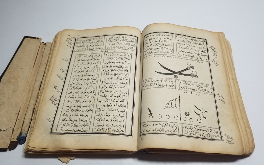 OSMANLI DÖNEMİ NADİR TİPTE BASKI İÇİ RESİMLİ MUHAMMEDİYE