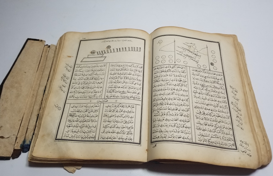 OSMANLI DÖNEMİ NADİR TİPTE BASKI İÇİ RESİMLİ MUHAMMEDİYE
