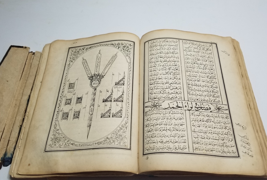 OSMANLI DÖNEMİ NADİR TİPTE BASKI İÇİ RESİMLİ MUHAMMEDİYE
