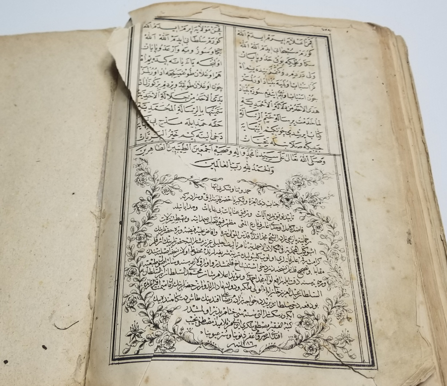 OSMANLI DÖNEMİ NADİR TİPTE BASKI İÇİ RESİMLİ MUHAMMEDİYE