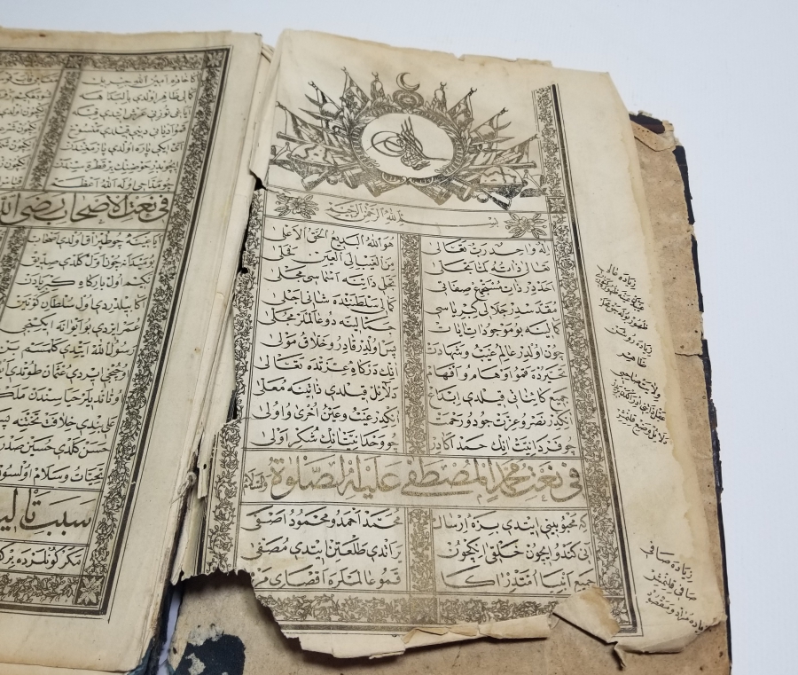 OSMANLI DÖNEMİ NADİR TİPTE BASKI İÇİ RESİMLİ MUHAMMEDİYE