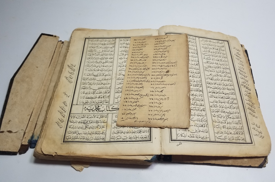 OSMANLI DÖNEMİ NADİR TİPTE BASKI İÇİ RESİMLİ MUHAMMEDİYE
