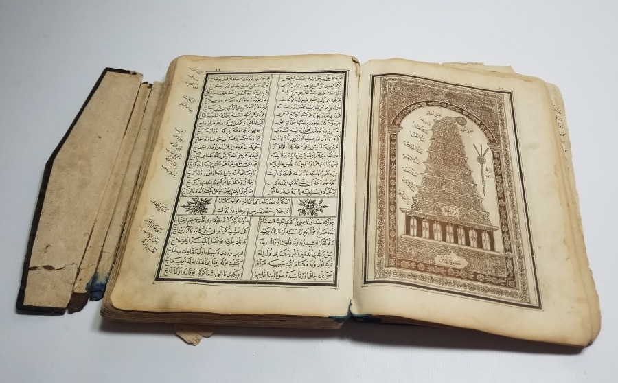 OSMANLI DÖNEMİ NADİR TİPTE BASKI İÇİ RESİMLİ MUHAMMEDİYE