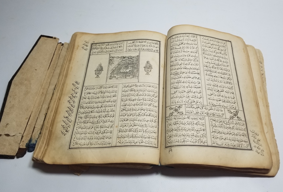 OSMANLI DÖNEMİ NADİR TİPTE BASKI İÇİ RESİMLİ MUHAMMEDİYE