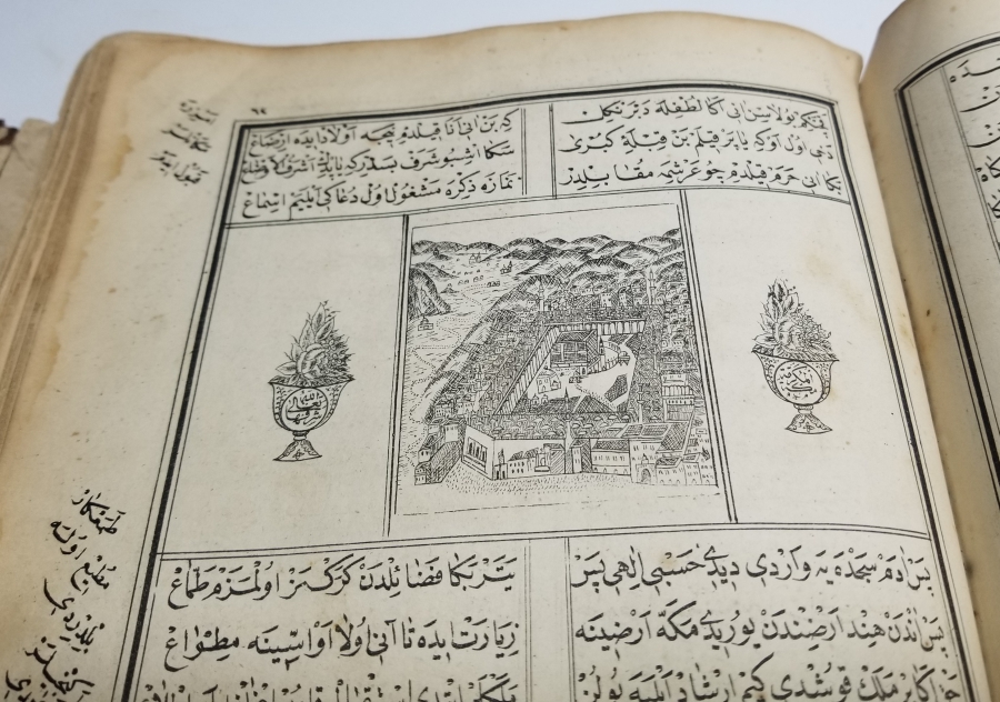 OSMANLI DÖNEMİ NADİR TİPTE BASKI İÇİ RESİMLİ MUHAMMEDİYE