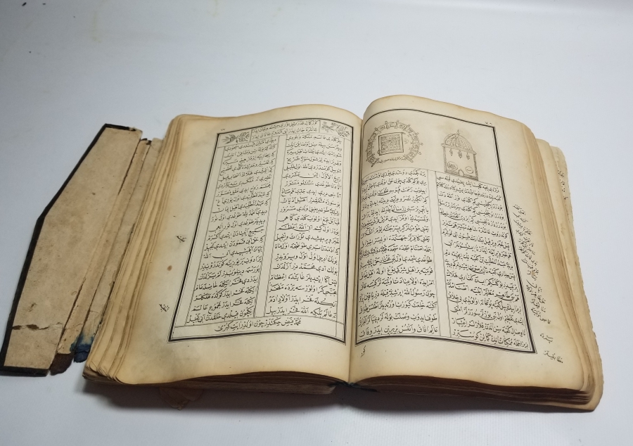 OSMANLI DÖNEMİ NADİR TİPTE BASKI İÇİ RESİMLİ MUHAMMEDİYE