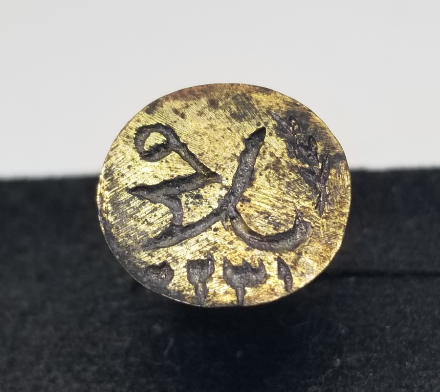 ÜZERİ OSMANLICA YAZILI OSMANLI DÖNEMİ ŞAHIS MÜHRÜ