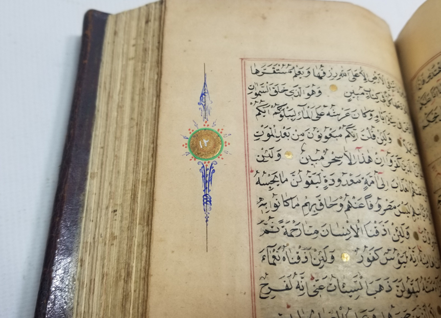 OSMANLI DÖNEMİ EL YAZMA KUR'AN-I KERİM