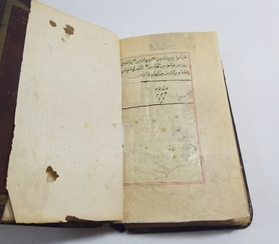 OSMANLI DÖNEMİ EL YAZMA KUR'AN-I KERİM