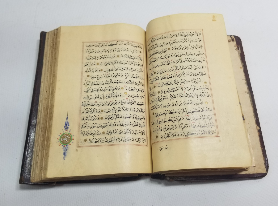 OSMANLI DÖNEMİ EL YAZMA KUR'AN-I KERİM