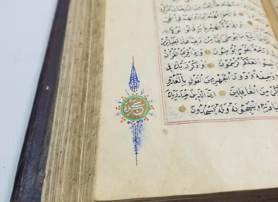 OSMANLI DÖNEMİ EL YAZMA KUR'AN-I KERİM