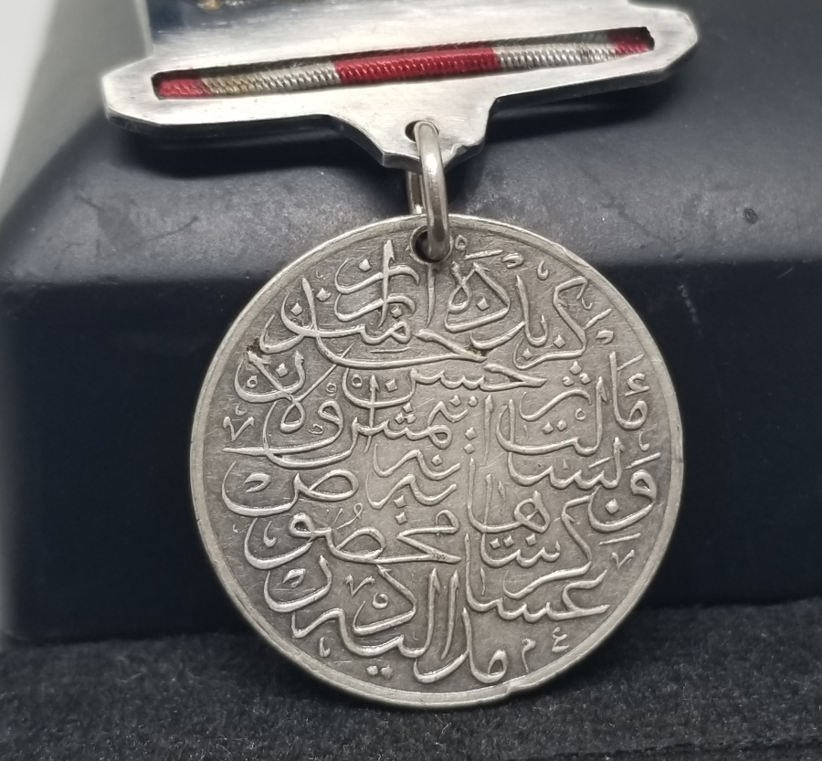 ÇOK NADİR GÜMÜŞ CEDİD GİRİT MADALYASI