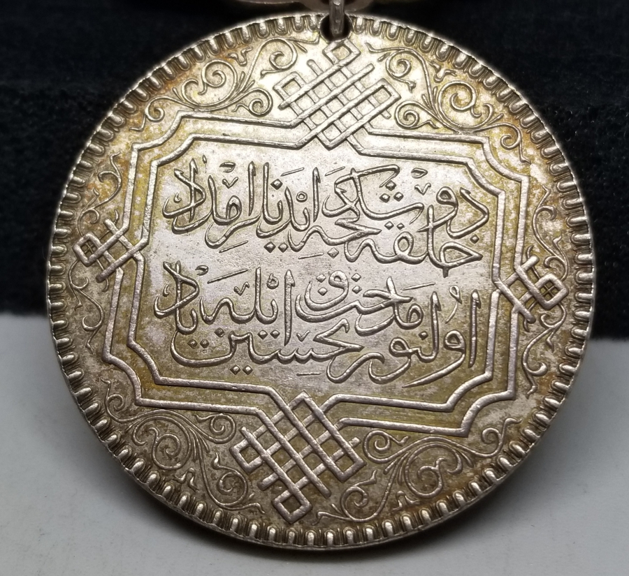 ORİJİNAL ASKI VE KURDELASI İLE GÜMÜŞ TAHLİSİYE MADALYASI